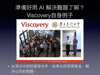AI
Viscovery
•
 