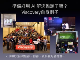 AI
Viscovery
•
 