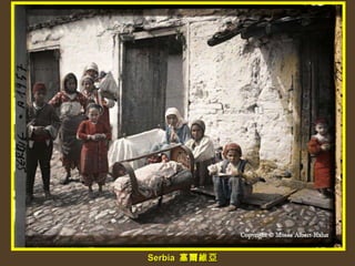 Serbia  塞爾維亞 