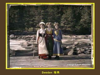 Sweden  瑞典 