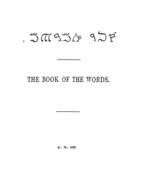 THE BOOK OF THE WORDS .

 