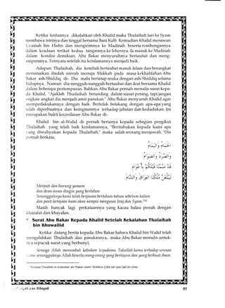 Al Bidayah Wan Nihayah