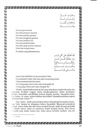 Al Bidayah Wan Nihayah