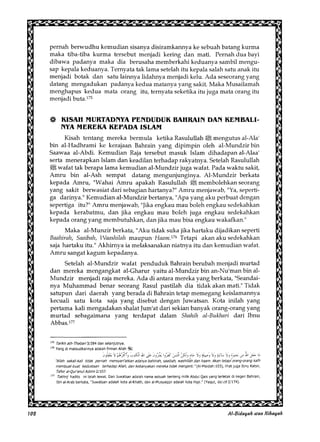 Al Bidayah Wan Nihayah