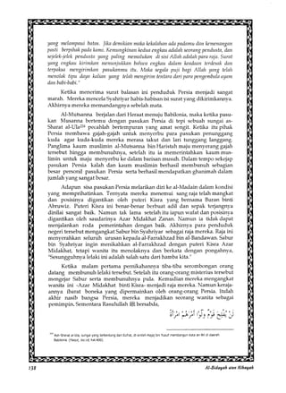 Al Bidayah Wan Nihayah