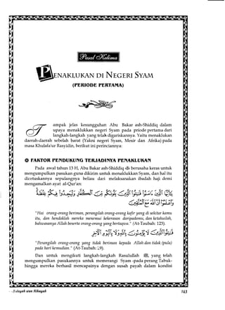 Al Bidayah Wan Nihayah