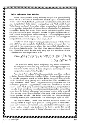 Al Bidayah Wan Nihayah