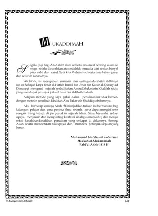 Al Bidayah Wan Nihayah
