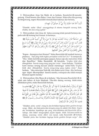 Al Bidayah Wan Nihayah