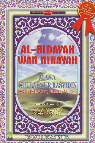 Al Bidayah Wan Nihayah