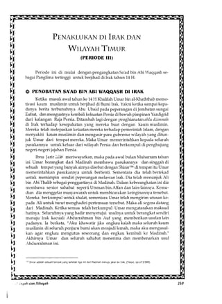 Al Bidayah Wan Nihayah