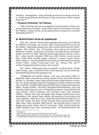 Al Bidayah Wan Nihayah