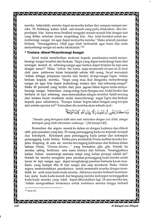 Al Bidayah Wan Nihayah