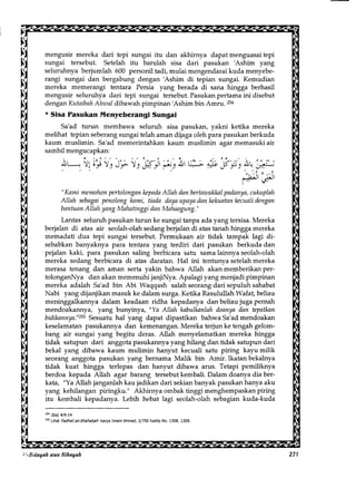 Al Bidayah Wan Nihayah