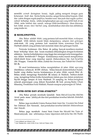 Al Bidayah Wan Nihayah