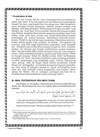 Al Bidayah Wan Nihayah