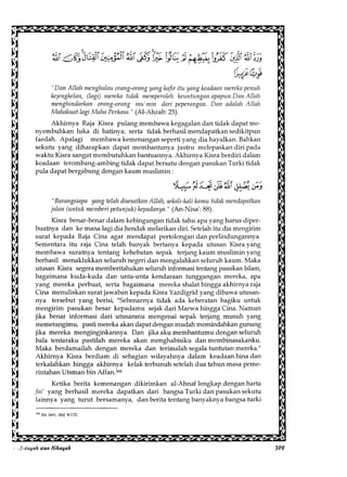 Al Bidayah Wan Nihayah