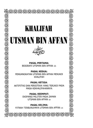Al Bidayah Wan Nihayah