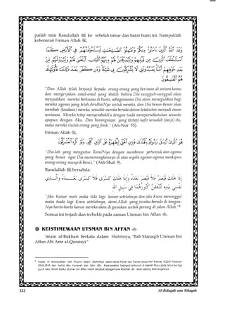 Al Bidayah Wan Nihayah