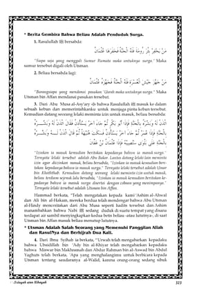 Al Bidayah Wan Nihayah