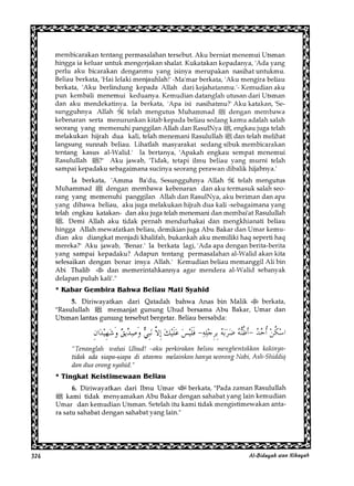 Al Bidayah Wan Nihayah