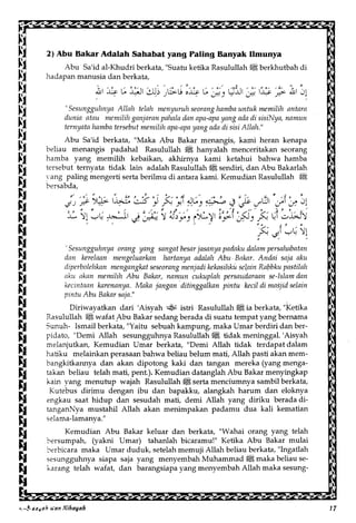 Al Bidayah Wan Nihayah