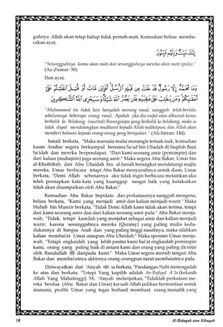 Al Bidayah Wan Nihayah