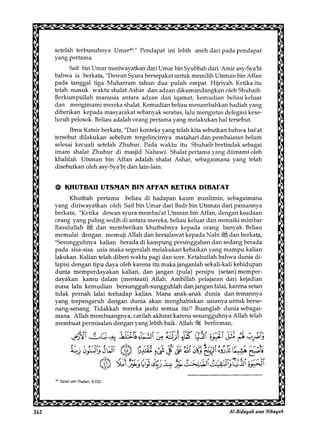 Al Bidayah Wan Nihayah
