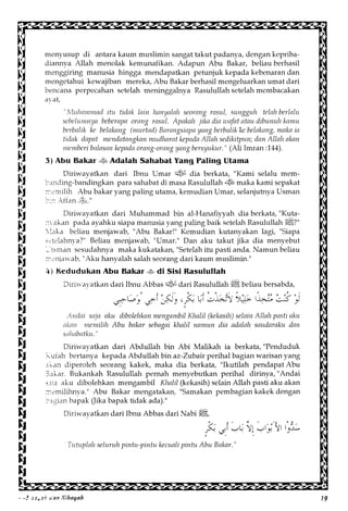 Al Bidayah Wan Nihayah