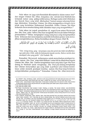 Al Bidayah Wan Nihayah