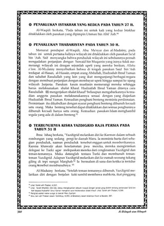 Al Bidayah Wan Nihayah