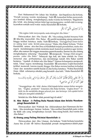 Al Bidayah Wan Nihayah