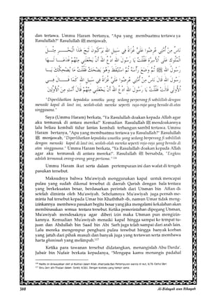 Al Bidayah Wan Nihayah