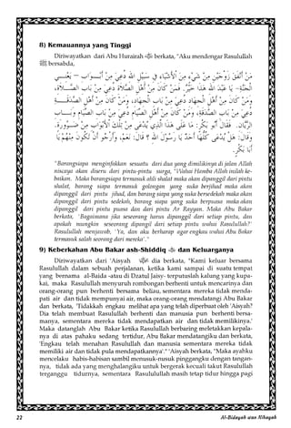 Al Bidayah Wan Nihayah