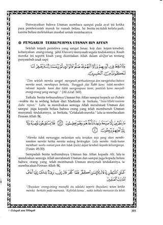 Al Bidayah Wan Nihayah