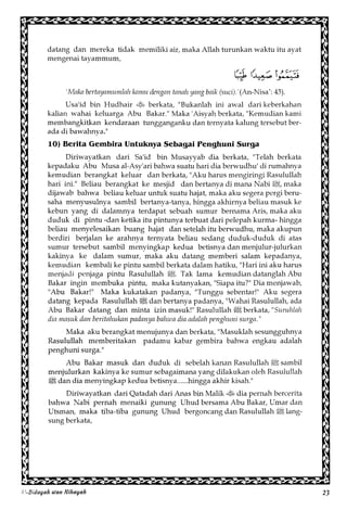 Al Bidayah Wan Nihayah