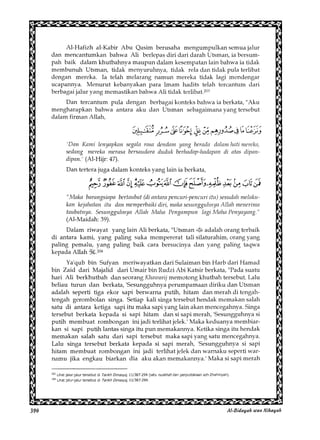 Al Bidayah Wan Nihayah