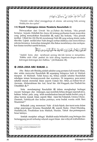 Al Bidayah Wan Nihayah