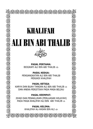 Al Bidayah Wan Nihayah
