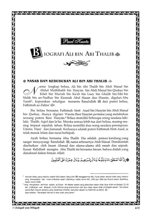 Al Bidayah Wan Nihayah
