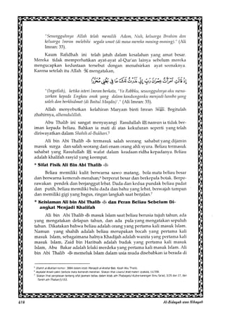 Al Bidayah Wan Nihayah