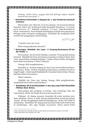 Al Bidayah Wan Nihayah