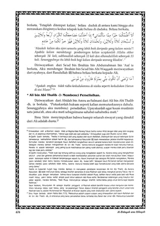 Al Bidayah Wan Nihayah