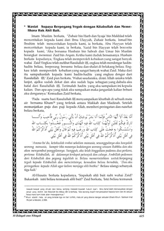 Al Bidayah Wan Nihayah