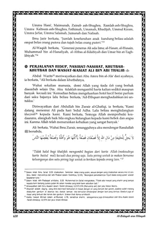 Al Bidayah Wan Nihayah