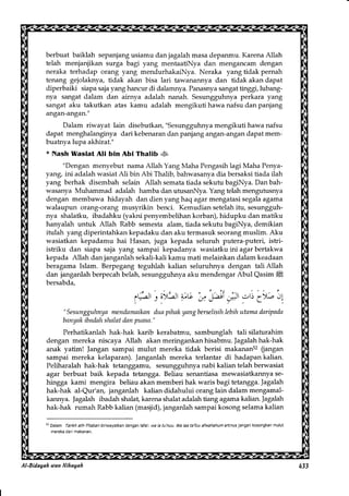 Al Bidayah Wan Nihayah