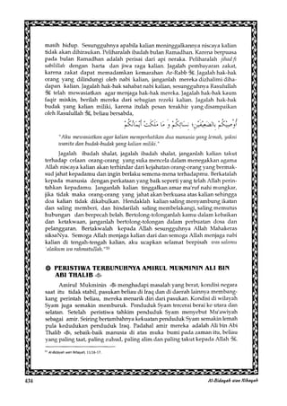 Al Bidayah Wan Nihayah