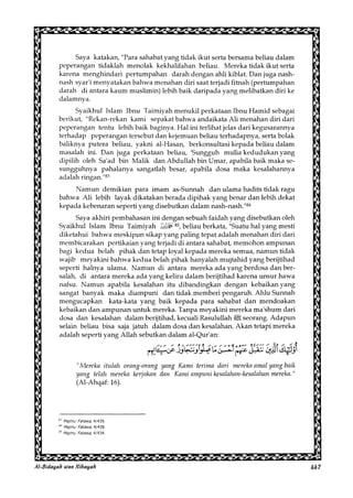 Al Bidayah Wan Nihayah
