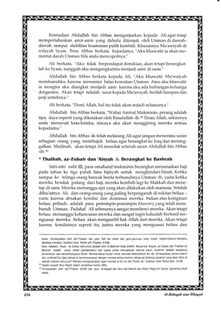 Al Bidayah Wan Nihayah