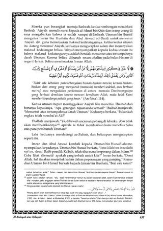 Al Bidayah Wan Nihayah